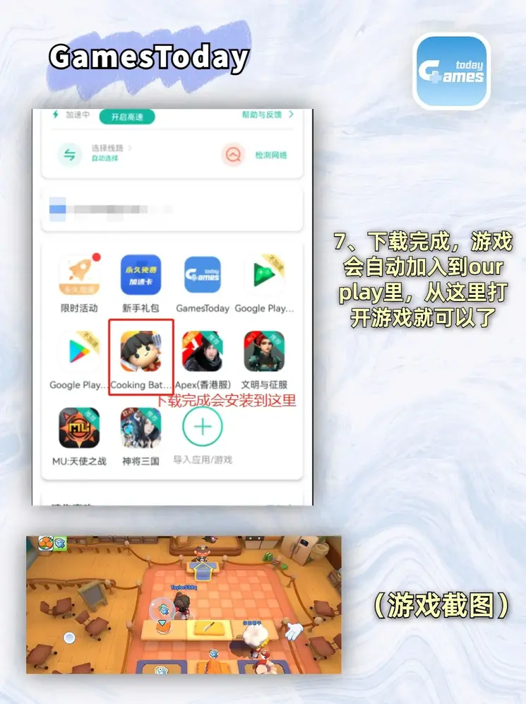 买球输赢官网官网截图3