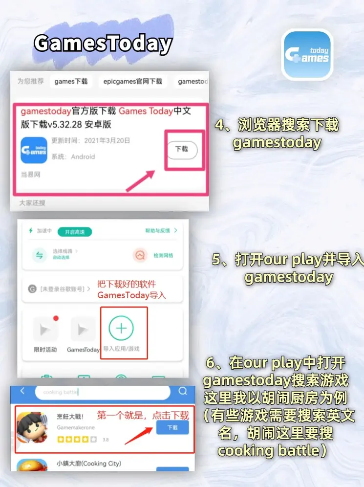 买球输赢官网官网截图2